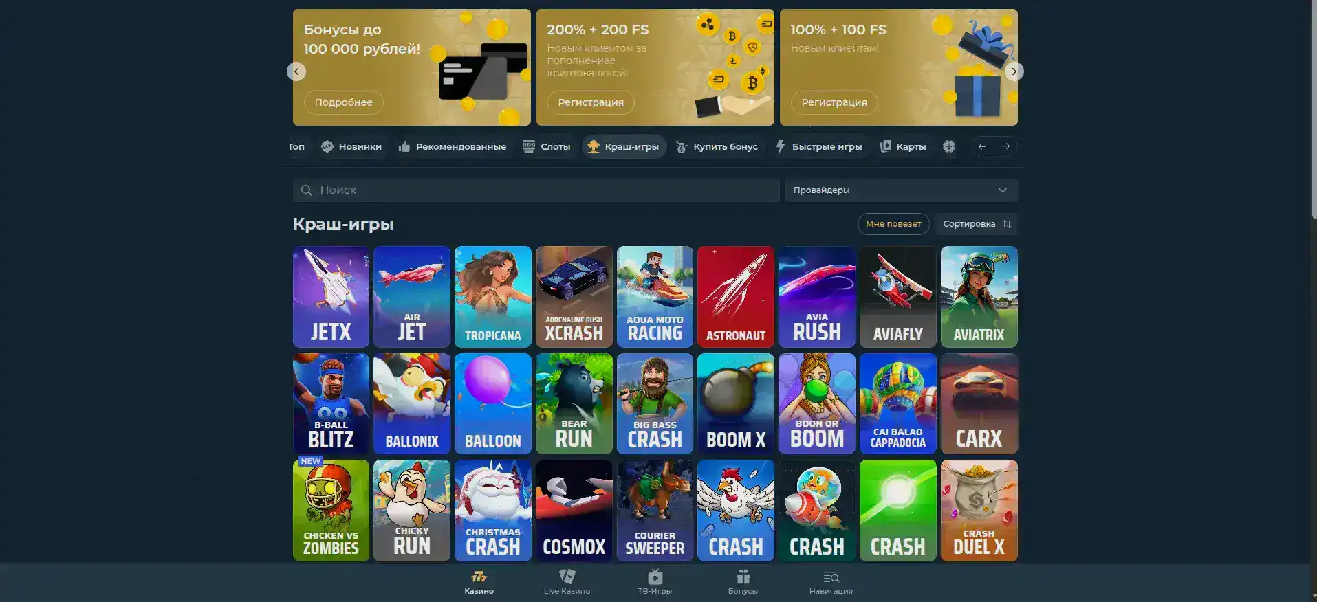 Сертификаты безопасности и лицензии казино Вован